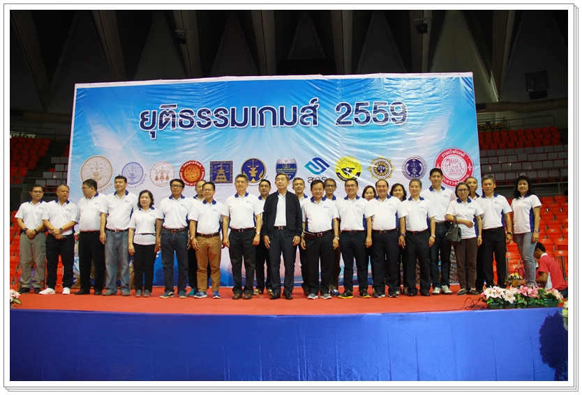 ﻿กรมบังคับคดี เป็นเจ้าภาพในการจัดการแข่งขันกีฬาภายในกระทรวงยุติธรรม ภายใต้ชื่อ “ยุติธรรมเกมส์ 2559”